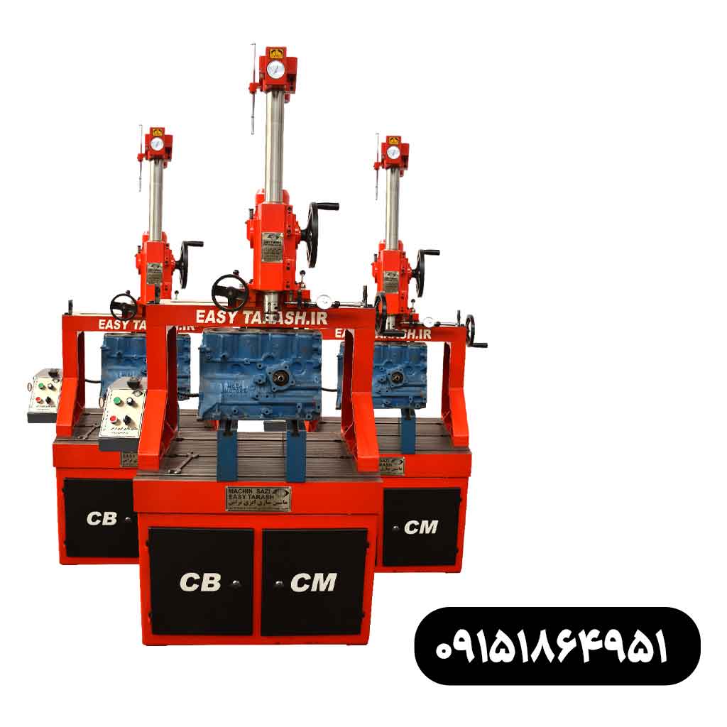 سیلندر تراش سواری